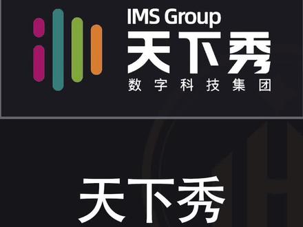 实事求是说估值,天下秀#股票 #估值 #天下秀 #股民 #哈利兄弟价值投资