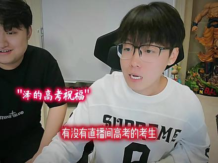 祝愿大家都能得偿所愿,考上理想的大学#陈泽#高考#陈泽高考祝福@陈泽-