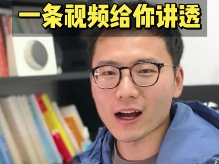 张雪峰团队教辅书那么多,该怎么选择?怎么使用? 张老师考虑到家长的不同需求,针对不同分数段,设计了不同的提分动作,希望对您有帮助!#家长必读 #张雪峰 #提分秘籍 #高中提分 #学霸秘籍