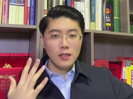 看泄露版《逐玉》,不等于“追剧自由”#逐玉 #张凌赫 #电视剧逐玉遭大规模泄露 #律师 #追剧