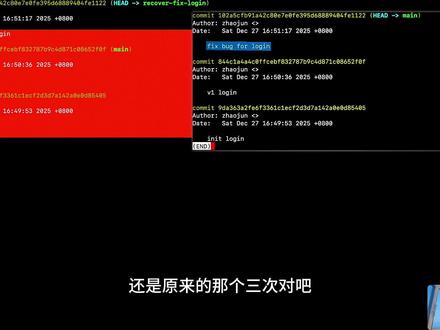 git reflog 助你恢复代码提交 #java面试 #gitreflog #gittar教学 #代码恢复 #程序员Shark