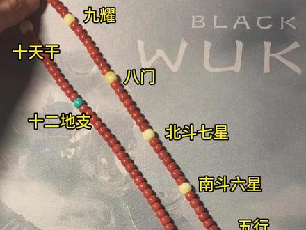 #文玩手串搭配 #道系流珠 道系流珠108颗穿法,这样搭配很好看哟~家里闲置的珠子选择喜欢的都可以搭配~#哈尔滨文玩店 #编绳手艺人 @抖音小助手