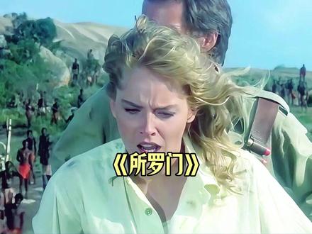 寻个宝藏竟把自己送进了食人部落的汤锅 #食人族 #宝藏 #好看的电影推荐