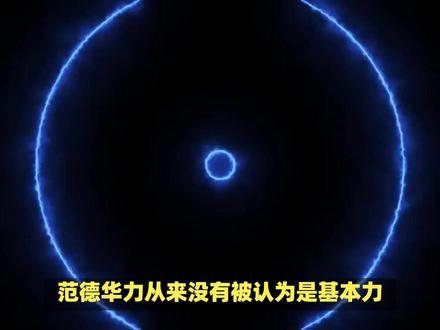 242电磁力能够进行各种形势的叠加