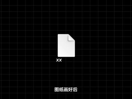 嘉立创偷偷上线了一个“救图纸”功能 #CAD制图 #云CAD #机械设计 #嘉立创云CAD #DFM报错