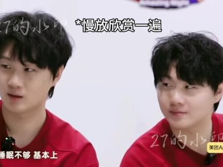 跟你说全场唯一真家属 真家属的呢【酷滕语气版】@双高胎 #高超 #高越 #双高胎 #高超高越 #安利