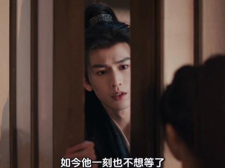 #逐玉 32集#谢征 #樊长玉 cut 下半段!