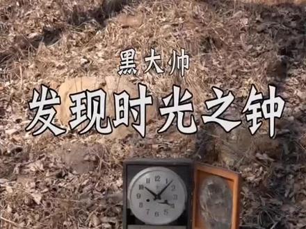 #满级人类黑大帅#娱乐#会火@抖音来客官方助推官 @L.-鄭仔you💫