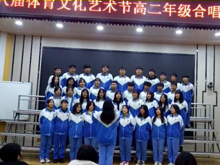 临清二中高二十五班