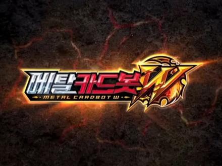 炫卡斗士W主题曲太好听了😍😍😍#炫卡斗士W