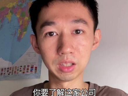 洲际油气的经营风险#洲际油气 #a股 #容百科技#st洲际