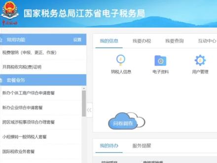 如何申报印花税,无锡代理记账,公司注册,会计培训