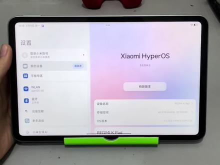 红米KPad 红米KPad平板,天玑9400+处理器,旗舰芯片,8.8英寸3K分辨率,+165HZ高刷LCD屏幕,支持双USB-C接口支持旁路充电,全能型的小尺寸平板
