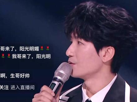 陈楚生《天赐7》直播 #陈楚生 #天赐的声音