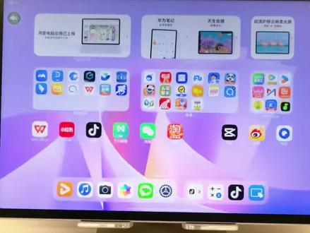 买了华为平板?这几个隐藏操作快码住✅#华为平板#华为MatePad11.5#玩机技巧#平板推荐