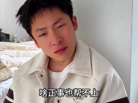 问豆包内存不够了删抖音还是豆包?#疑似豆包最毒舌的一集 #豆包我可没惹你 #豆包