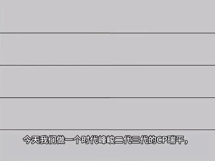 时代峰峻二代三代cp从夯到拉 #碗盆 #翔霖祺鑫#左邓极禹#朱苏#时代峰峻