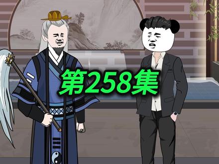 《神医佟十三》第258集:温初蕊的消息 #二次元 #原创动画