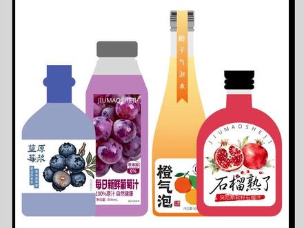 第51集 | AI做果汁饮料瓶渲染.
不用建模也可以做3D渲染效果图,今天教大家用AI做果汁饮料瓶的3D渲染图。方法步骤: 平面稿--写提示词--3D渲染效果图。工具:即梦
#即梦AI设计师招募令 #包装设计 #样机 #渲染 #包装