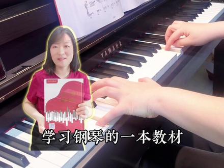 【正版】从零开始学钢琴电子琴视频教材,成人初学钢琴曲简谱流行#钢琴 #电子钢琴视频教材 #初学者必备 #钢琴谱