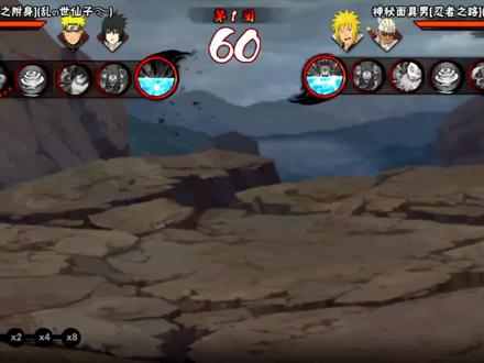 能活下来的人是我!#火影忍者手游 #漩涡面麻