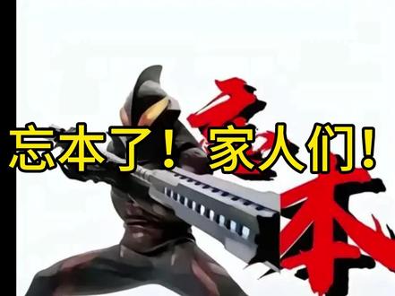 主业糊口、副业出圈?网文写作助手还能这么玩?版本越更新越离谱 短篇、漫剧、短剧、剧本、脚本、公众号、生图提示词、敲代码、写脚本...Openwrite,老实交代,你还有什么功能没被研发出来?#网文 #网文作者 #AI写作 #ai写作助手 #Openwrite