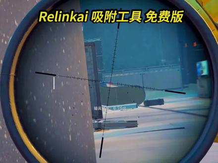 ~U_C62dc3XwH74~三角洲网页雷达使用教程和obs参数设置 #三角洲网页雷达 #obs #obs使用教程 #三角洲网页雷达使用教程