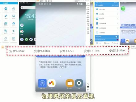 电脑端云盘推送教程来啦~ #云手机教程 #最i玩云手机
