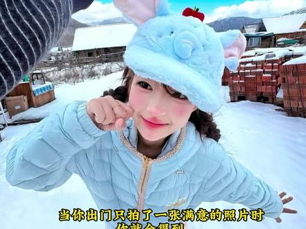 当你出门只拍了一张满意的照片,放心直接交给豆包!誓死追随豆包!#豆包ai #豆包P图已经nextlevel了 #豆包p图指令 #邪修ai #人类对豆包的开发不足百分之一 原博主在这@ 牙牙🦷