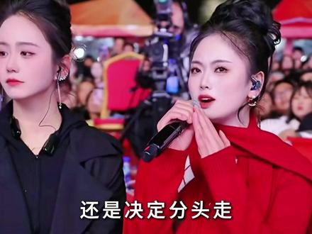 《还是决定分头走》 阿朱,豆豆&苏潇潇,高杰对唱。。。#乌蒙歌王#阿朱大舞台#遵义山歌比赛@苏潇潇 — 2月5号年货节 @阿朱💋(金朱传媒)228 @高杰⁷¹⁸(短剧即将上映) @豆豆吃不饱 .【758团队招人】