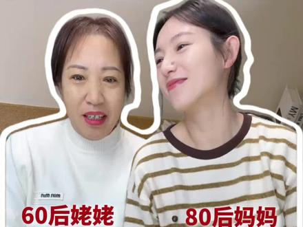 别和老人共同带娃 和亲妈一起带娃矛盾都这么多!娃也更难带!你们有没有觉得?#带娃 #育儿经验分享 #母女 #孩子 #新生儿