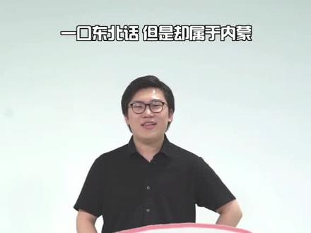这个“塞外之地”却是中华文明最重要的形象因素。#赤峰 #历史 #地理 @抖音文化站