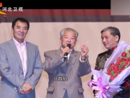 刘威竟是马派相声传人,当众喊马志明师叔#马志明 #刘威 #马敬伯 #相声演员