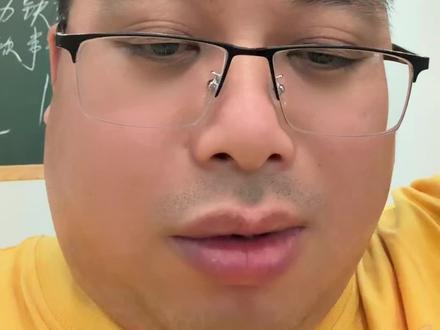 你们觉得民办大专有必要读吗😳