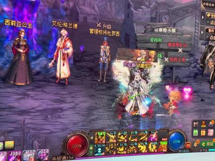 现在可以提前存一些传说灵魂了