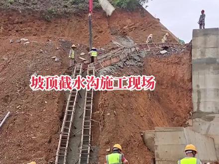 你等会儿,我打完这车混凝土!#施工现场实拍