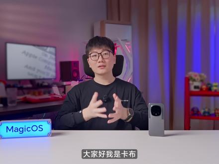 MagicOS 10,四月「150」版本来袭 更新了很多实用的功能,比如AI键自定义,锁屏小组件,跨设备管理文件等等等#MagicOS10 #荣耀 #四月更新 #锁屏小组件