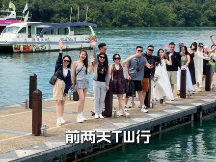 我是如何办理入台证的? 这么近 那么美 周末一起到台北~#台湾 #台湾旅游 #香港生活 #香港身份
