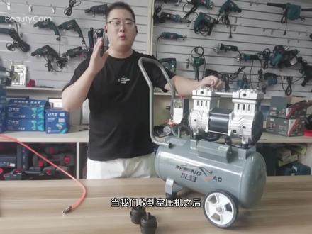 今日解说:风豹无油静音空压机,你学会安装了吗?下期我们实测数据。双击评论,你想知道什么?@DOU+小助手