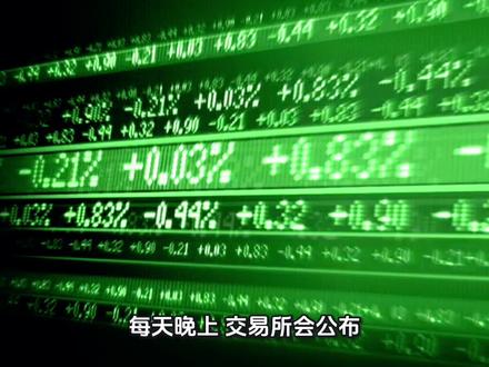 龙虎榜:看懂机构与游资的底牌 #天才交易员 #财经#股票#股市#股民