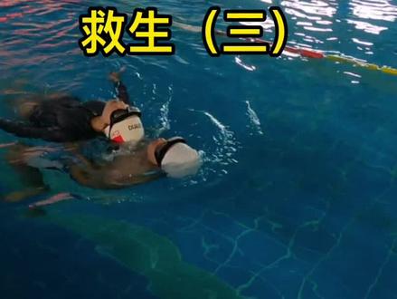 #侧卧蛙泳
点击左下方链接视频同款泳镜,超强防水,属实耐用,主播精心挑选特别推荐哦