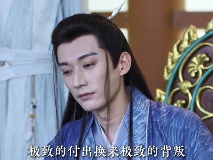 被嘲中年仙偶,内核吊打一众古偶的念无双到底值不值得一看? #唐嫣 #刘学义 #念无双