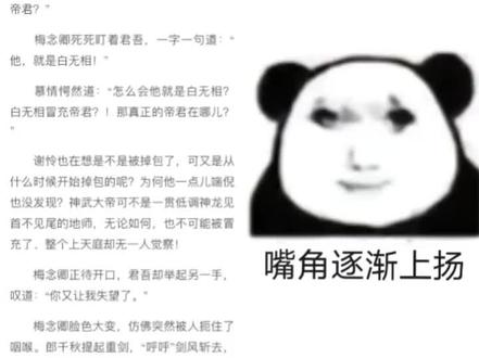 #天官赐福君吾 老父亲才是最顶的!