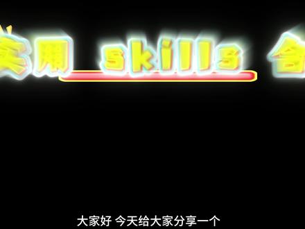 1Panel-skills!OpenClaw 对话运维全攻略 还在蹲 1Panel 面板点点点管服务器?这款OpenClaw 对话式运维神器直接让你躺着运维!
🤖本视频手把手演示 OpenClaw 对接 1Panel 的全流程:从 ClawHub 获取插件,让 OpenClaw 一键安装,再到 1Panel 开启 API、配置密钥完成对接,全程零复杂操作!
实战演示核心功能:对话查 CRM 日志秒排故障、企微 / 飞书远程查服务器状态、CPU / 内存阈值自动告警、查看容器资源占用、设置 12 点自动推送服务器日报,用自然语言代替面板操作,服务器监控、故障排查、日常管理全搞定,直接拉满 1Panel 运维效率,运维党必冲!#OpenClaw #1Panel #IT运维 #skills #AI工具