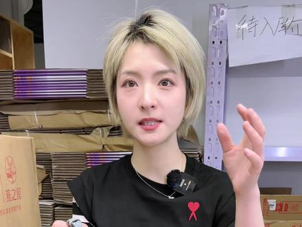 姐妹们情人节快乐~ #日常 #工作vlog #包包 #二奢菜菜