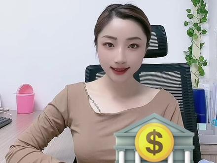 为什么人人都要拥有一个海外银行账户?#银行 #跨境电商 #海外投资 #移民 #香港银行开户 #财经 #dou出新知