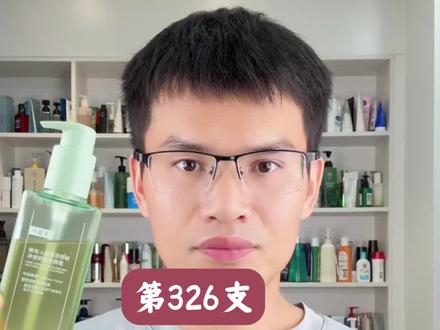 第326支洗面奶实测,可复美稀有人参皂苷致研净透舒缓洁颜蜜测评,好不好用?实际体验如何?适合什么肤质使用?#洗面奶测评 #洗面奶