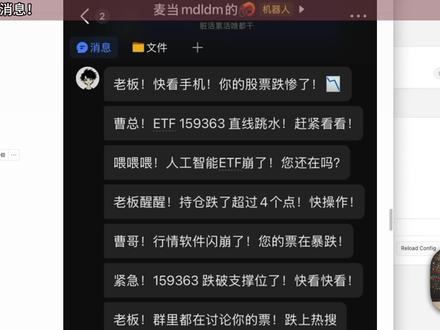 你的虾,会主动找你吗? 这是我配的触发器:
每10分钟检测一次目标价格
条件满足了虾主动来找我分析
今天教你从零搭这套东西
三件事:
① while(1) 触发器模型,逻辑超简单
② 我封装好的「无人值守」Skill,装进虾里,它帮你生成脚本,不用写代码
③ QVeris 接数据——行情/赛事/资讯,一句话装上
#OpenClaw #龙虾 #AI工具 #QVeris #麦当mdldm