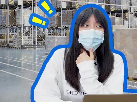 如果你的包裹在过海关时被k了!补充申报方法在这里!看完不懂随时提问!#国际物流 #海外生活 #留学生 #清关 #知识分享 @抖音小助手