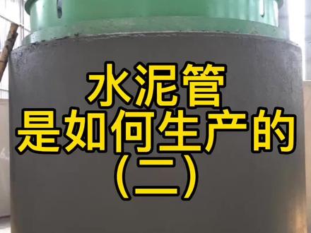 本厂生产销售:&300~&3500mm顶管,企口管,承插管,平口管,各种型号检查井,厂家直供,联系电话:【13938746812】(微信同号)